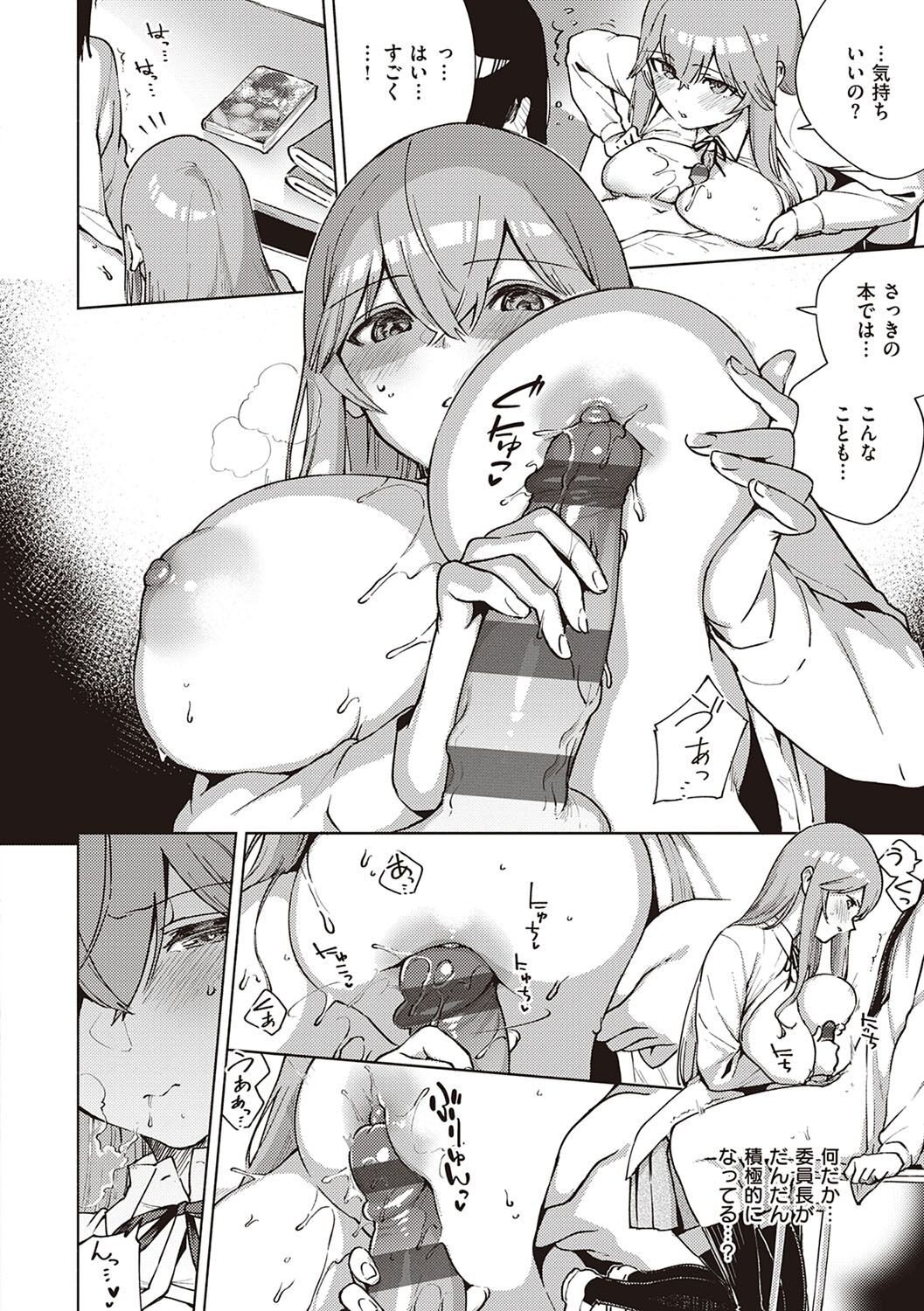 Page 203