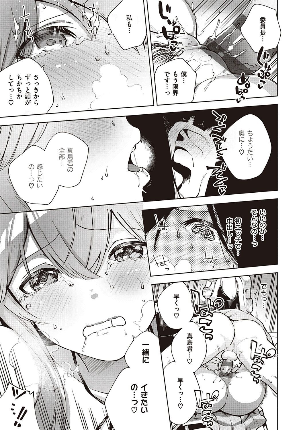 Page 214