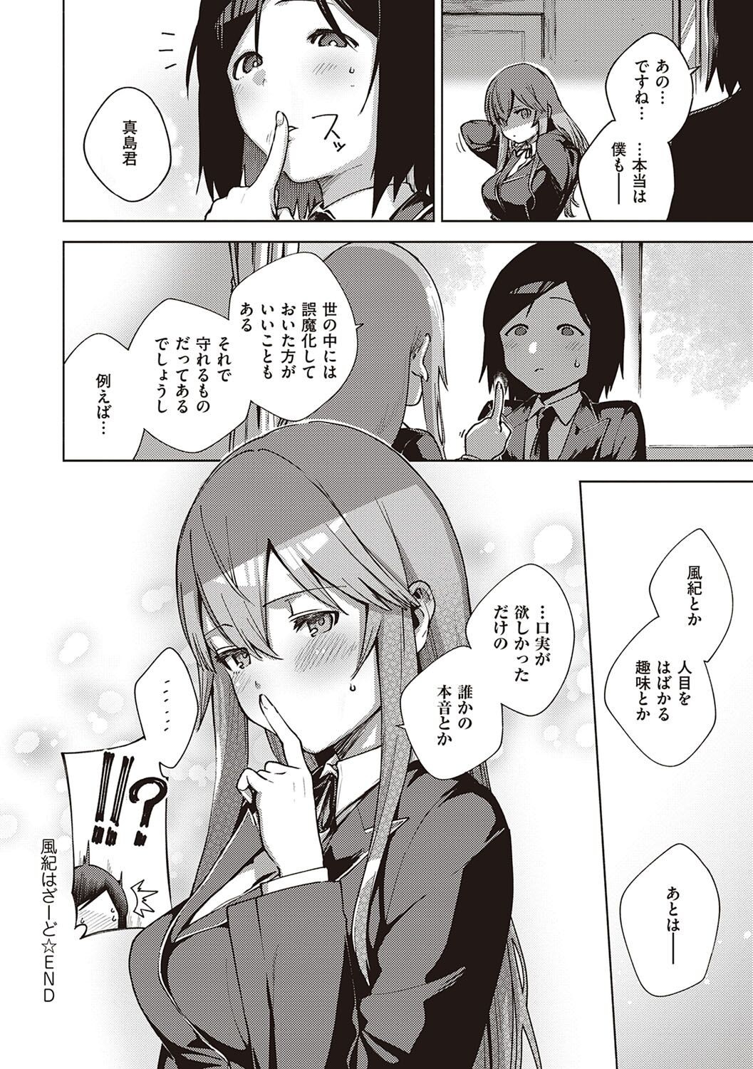 Page 217