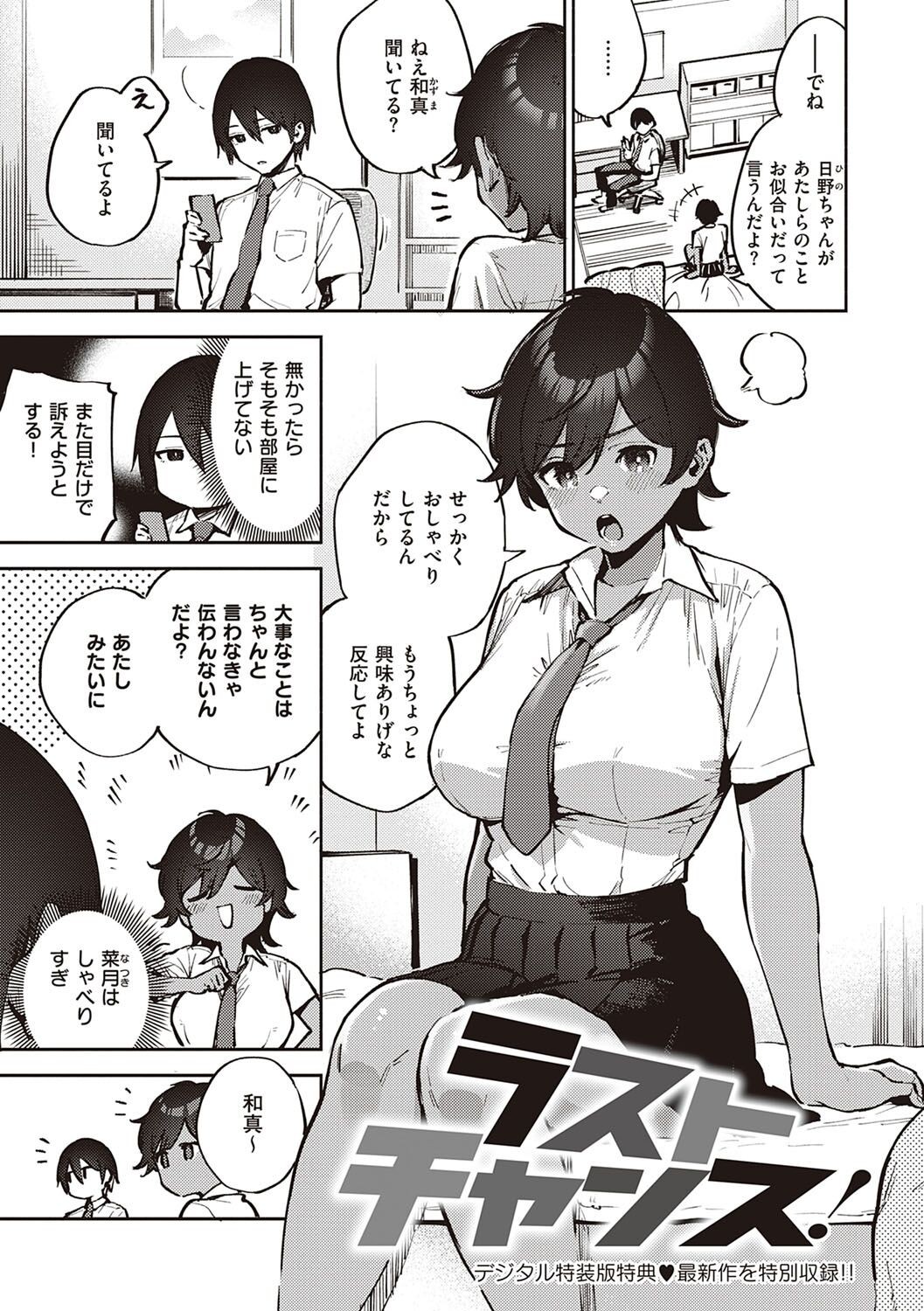 Page 226