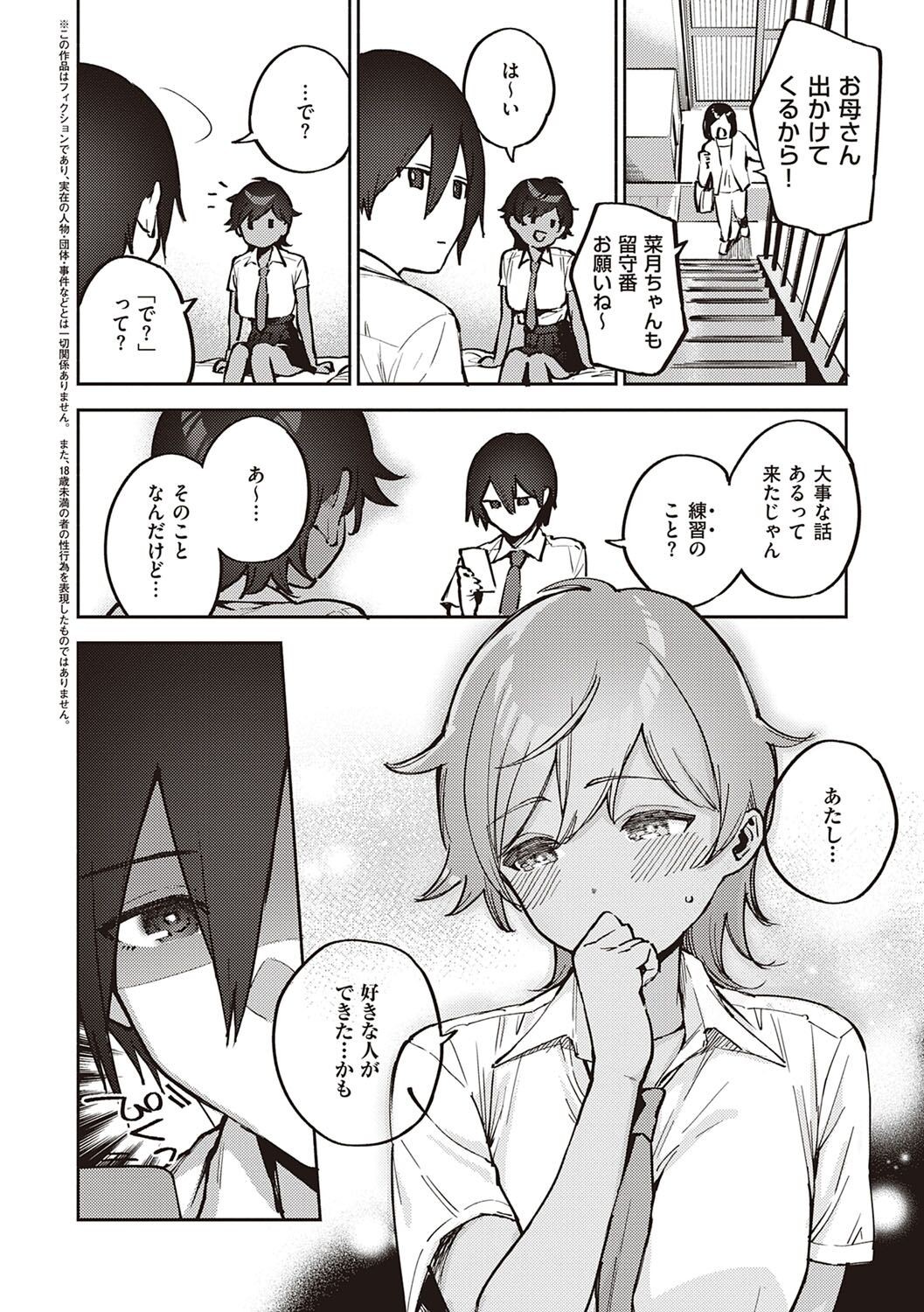 Page 227
