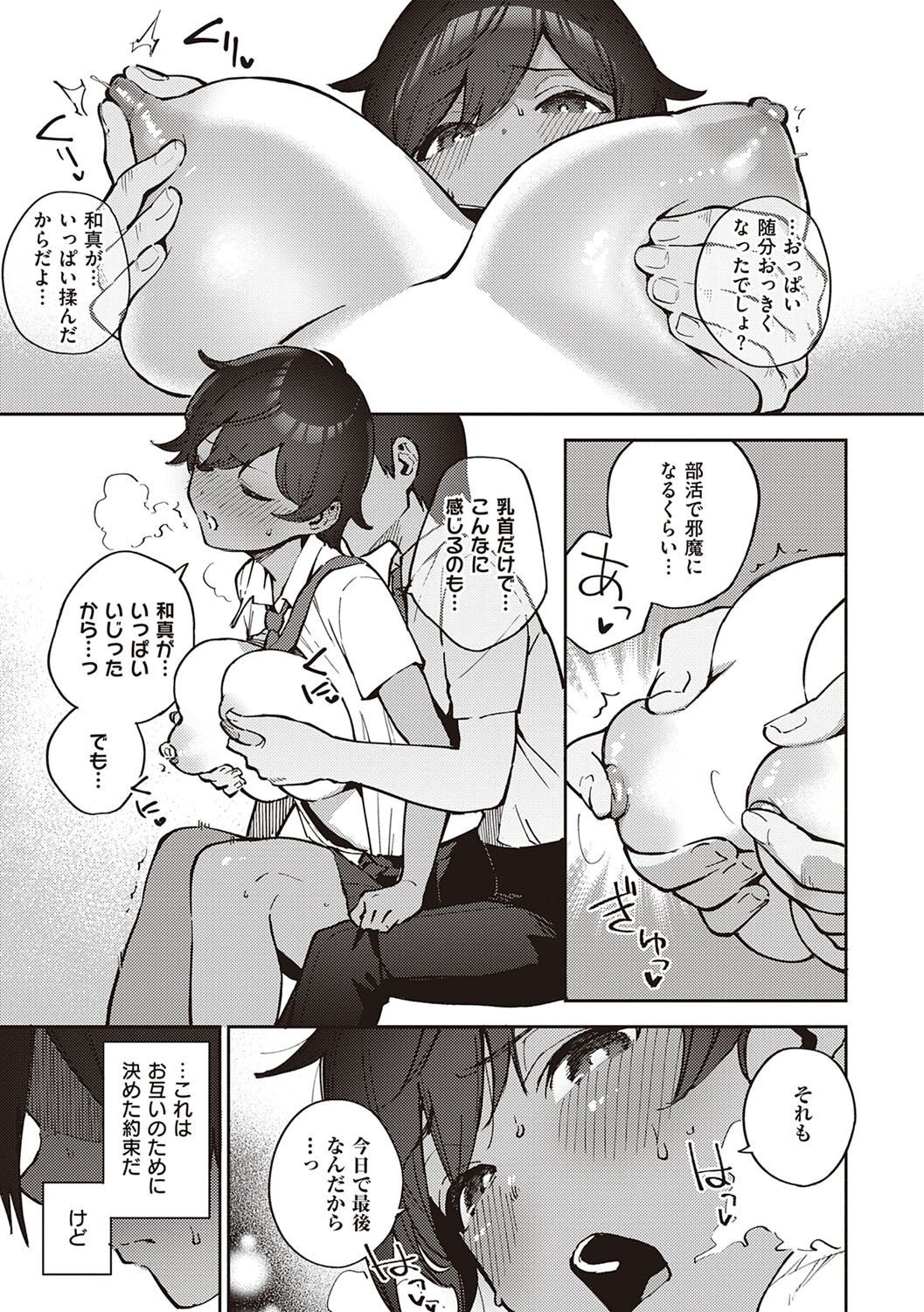 Page 230