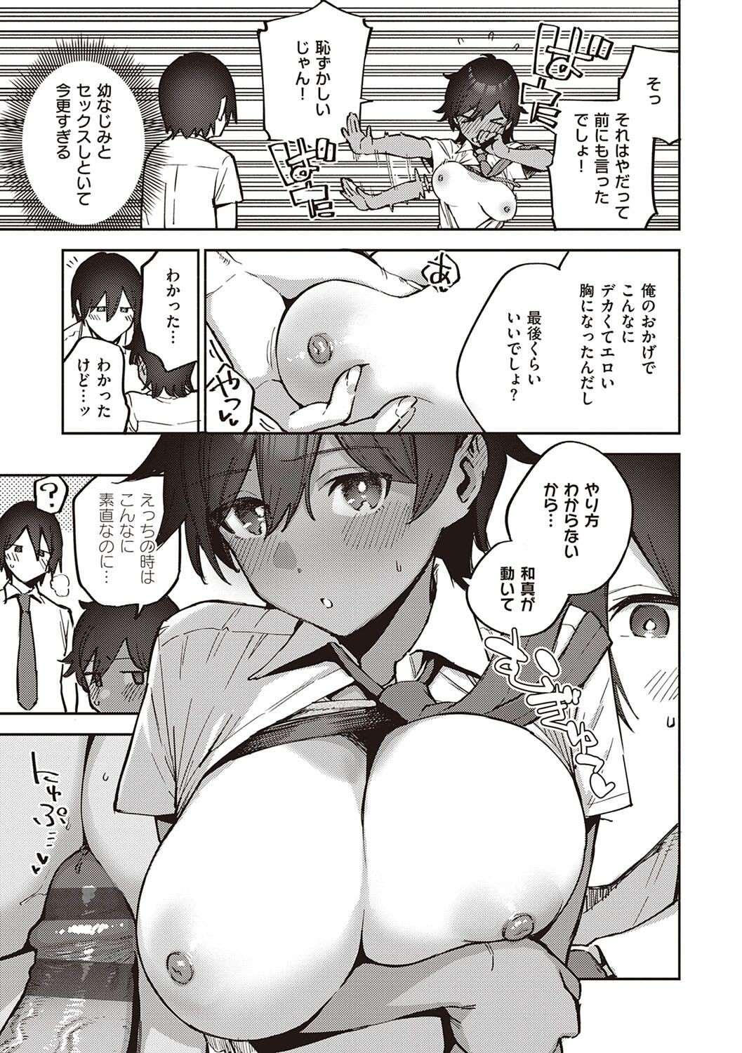 Page 232