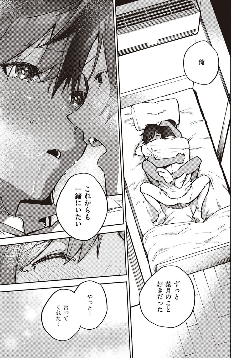 Page 248