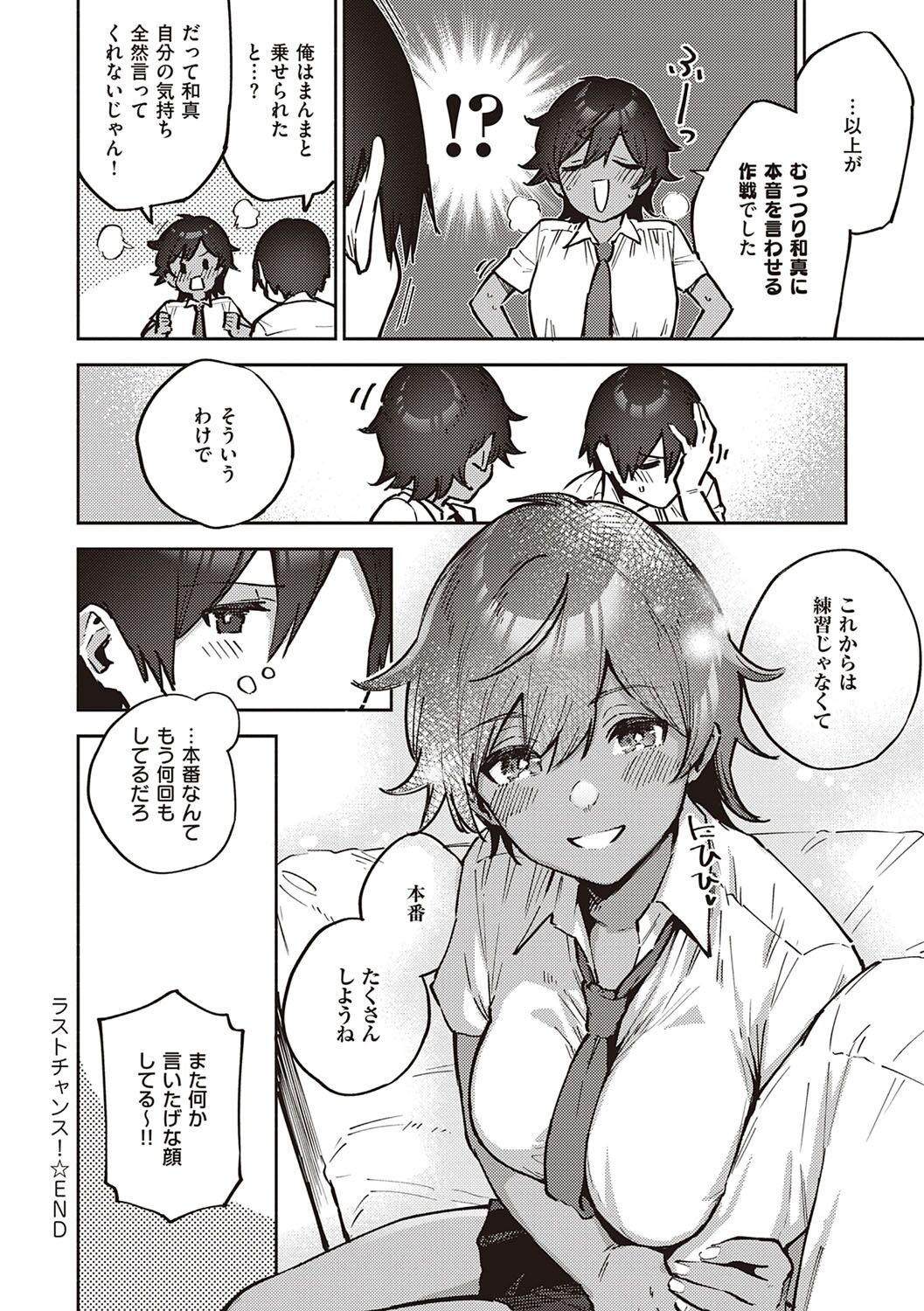 Page 249