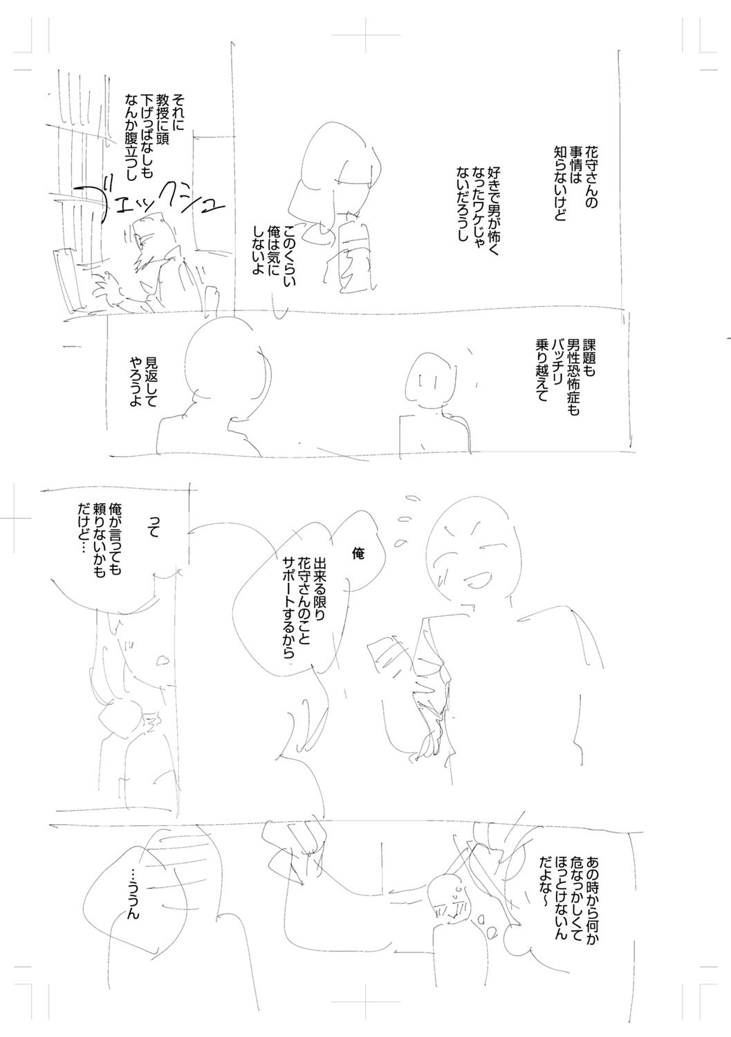 Page 272