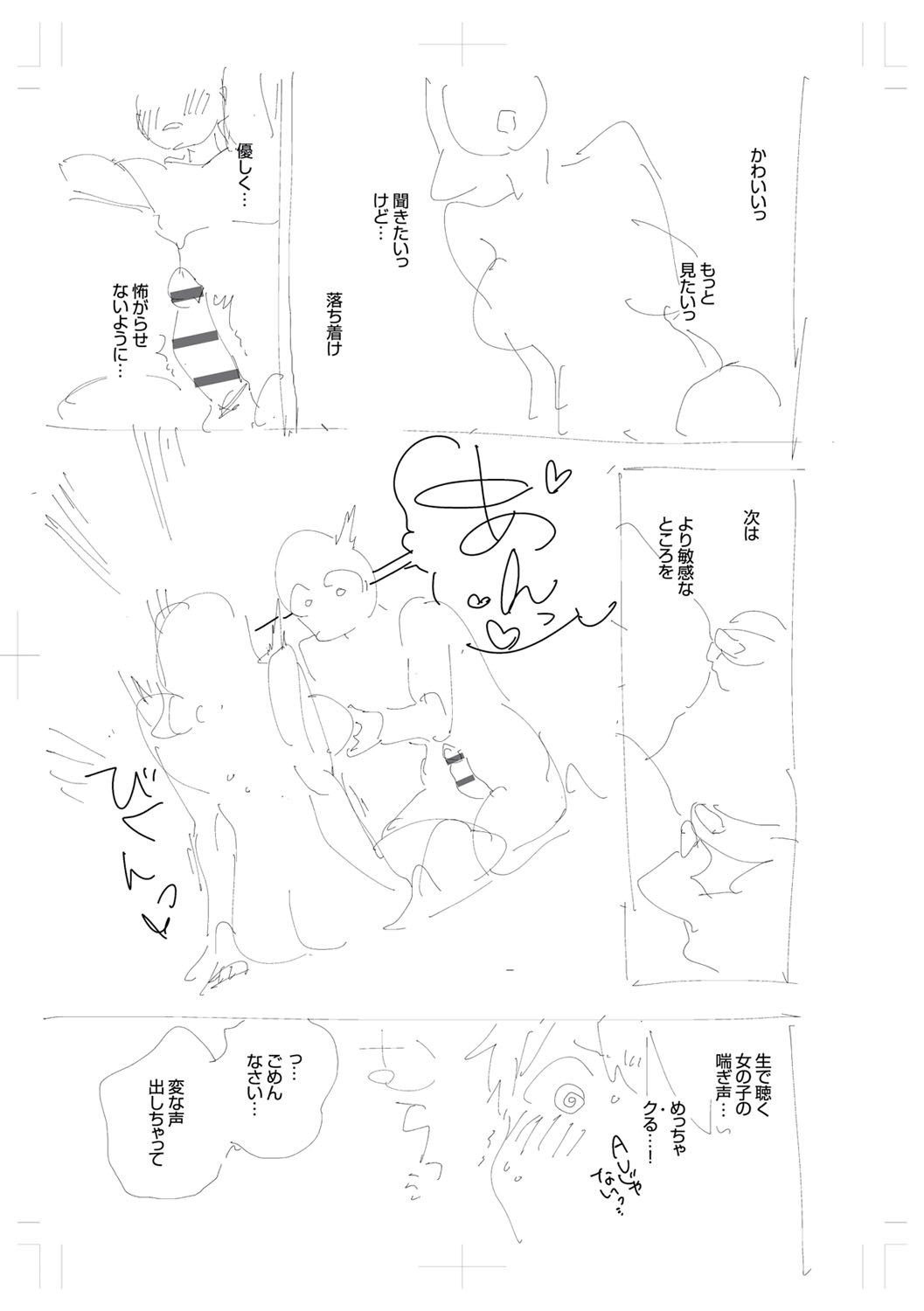 Page 282