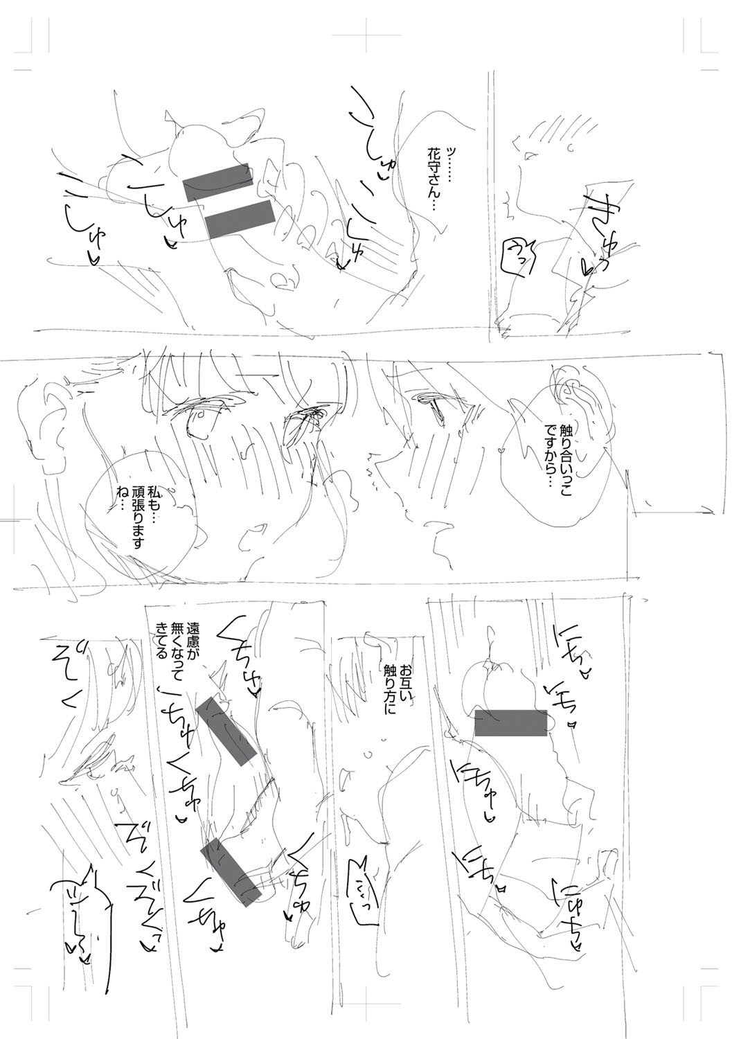 Page 288