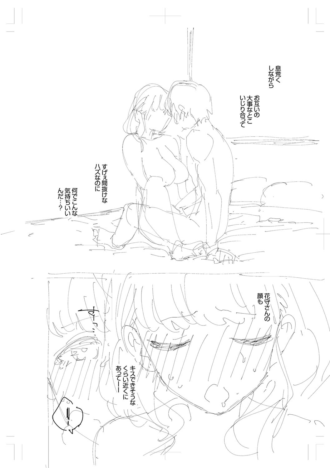 Page 289