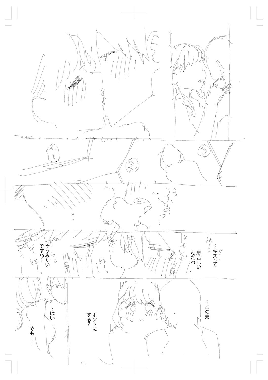 Page 290