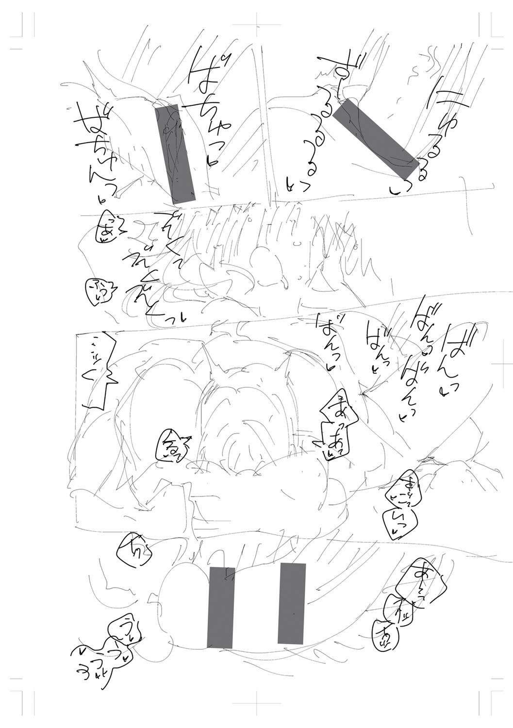 Page 299