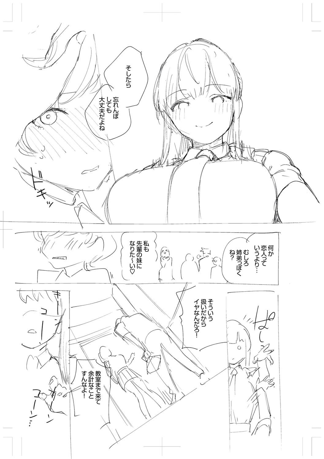 Page 304