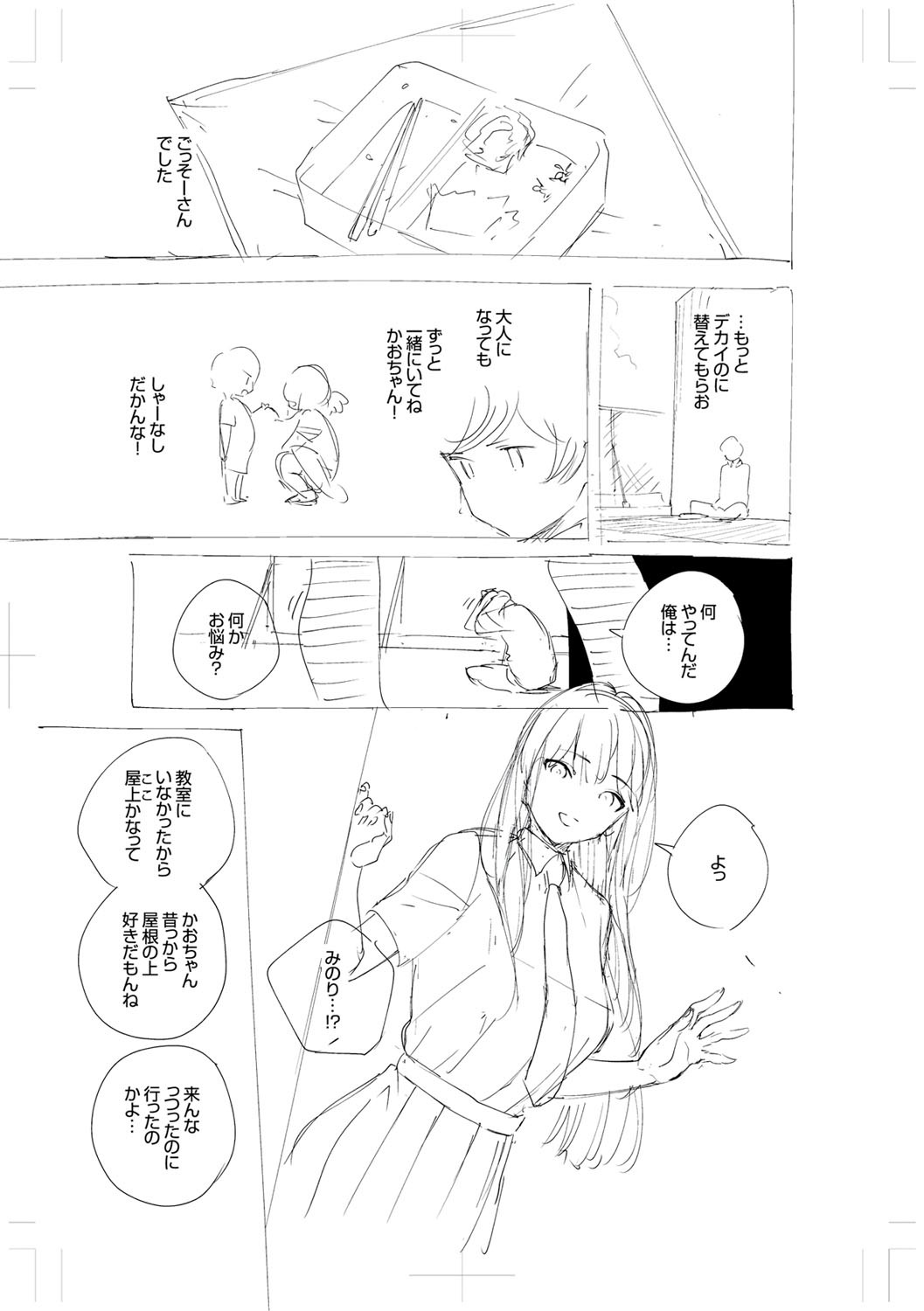 Page 306