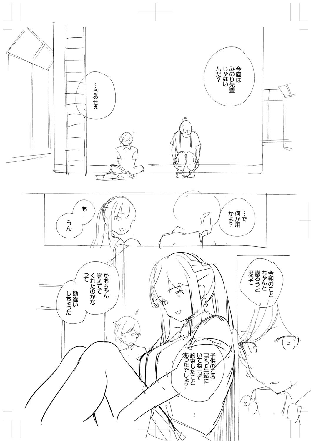 Page 307