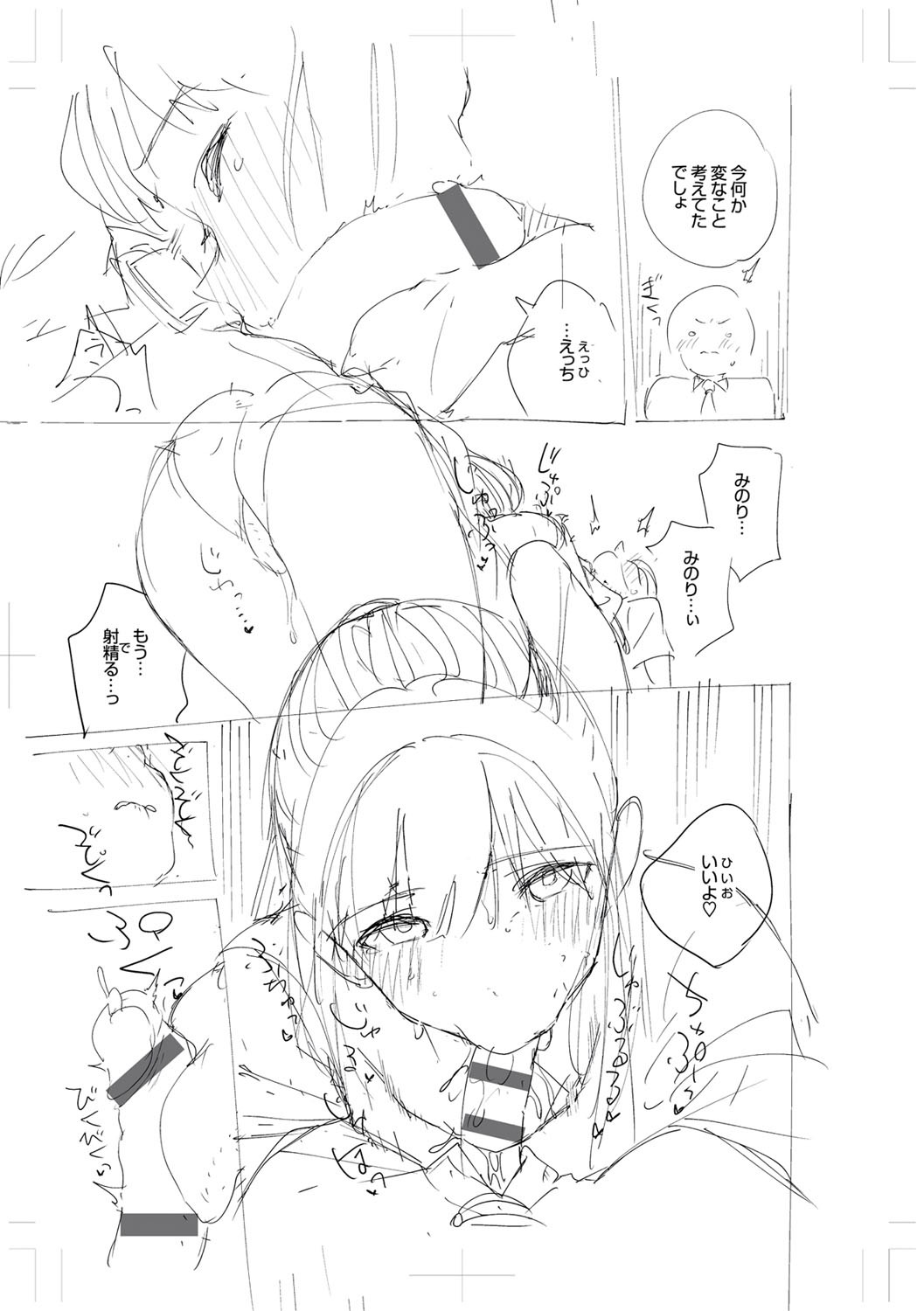 Page 316