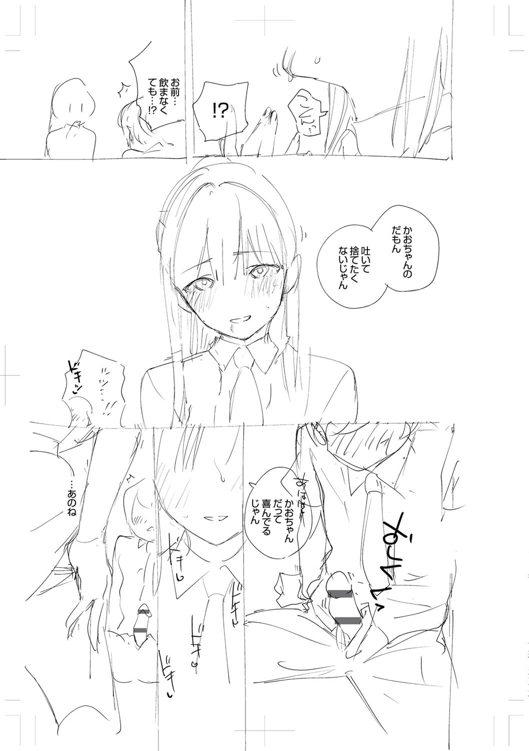 Page 318