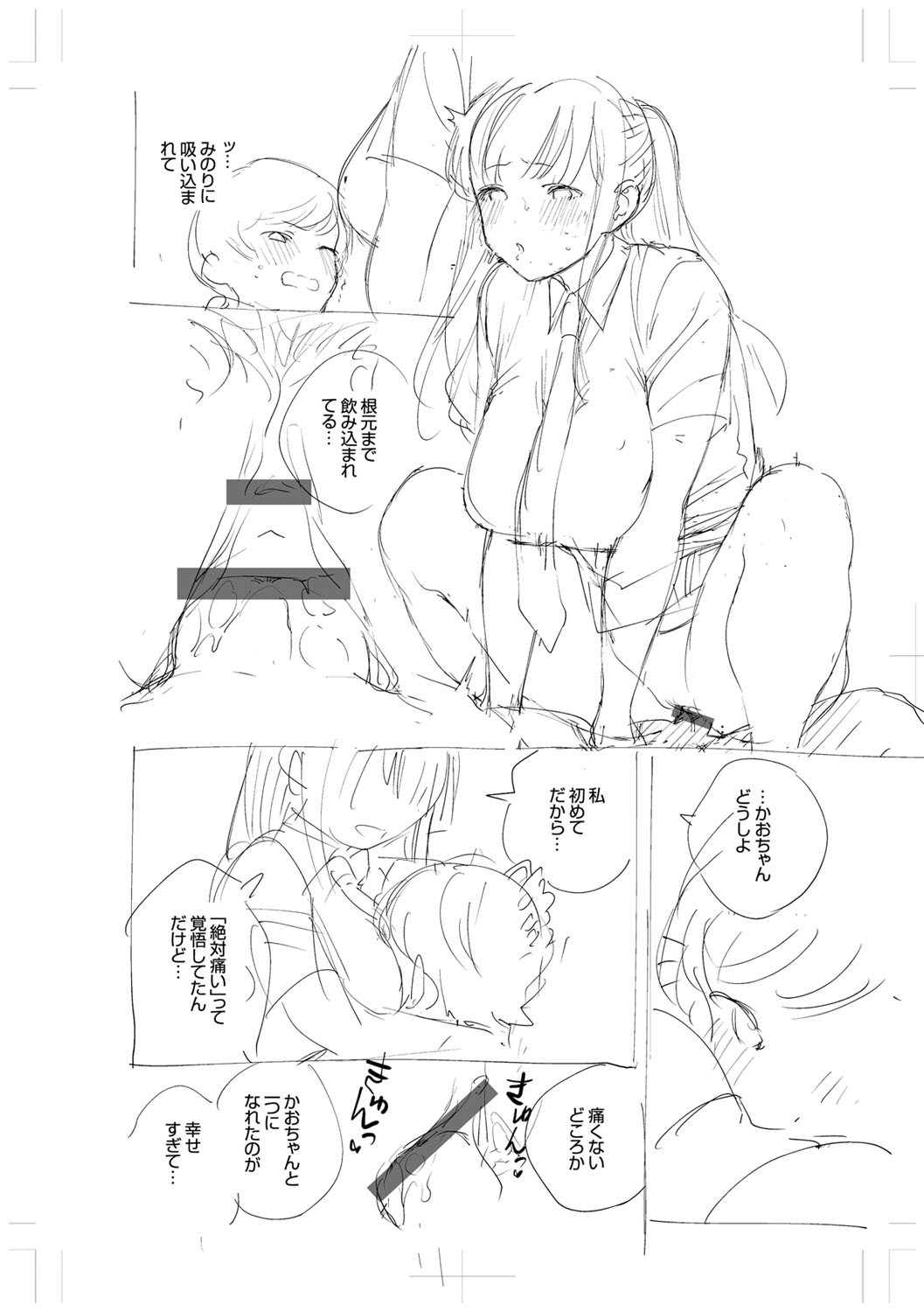 Page 321