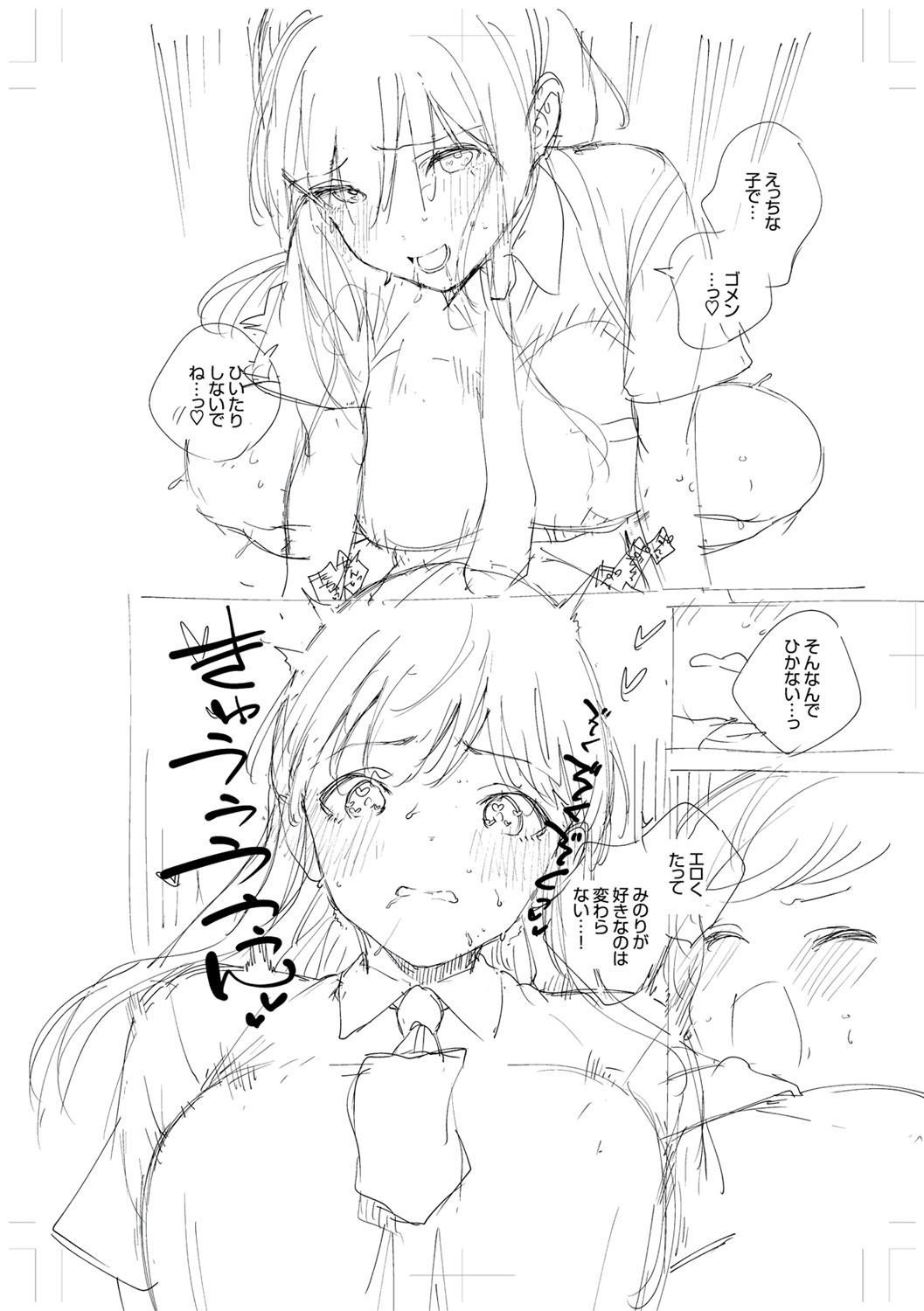 Page 323
