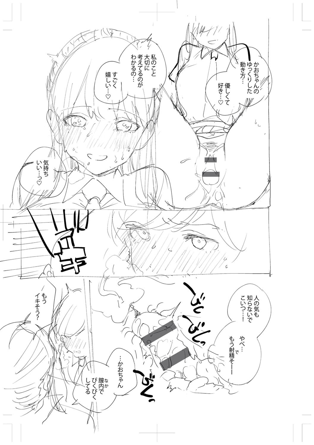 Page 326
