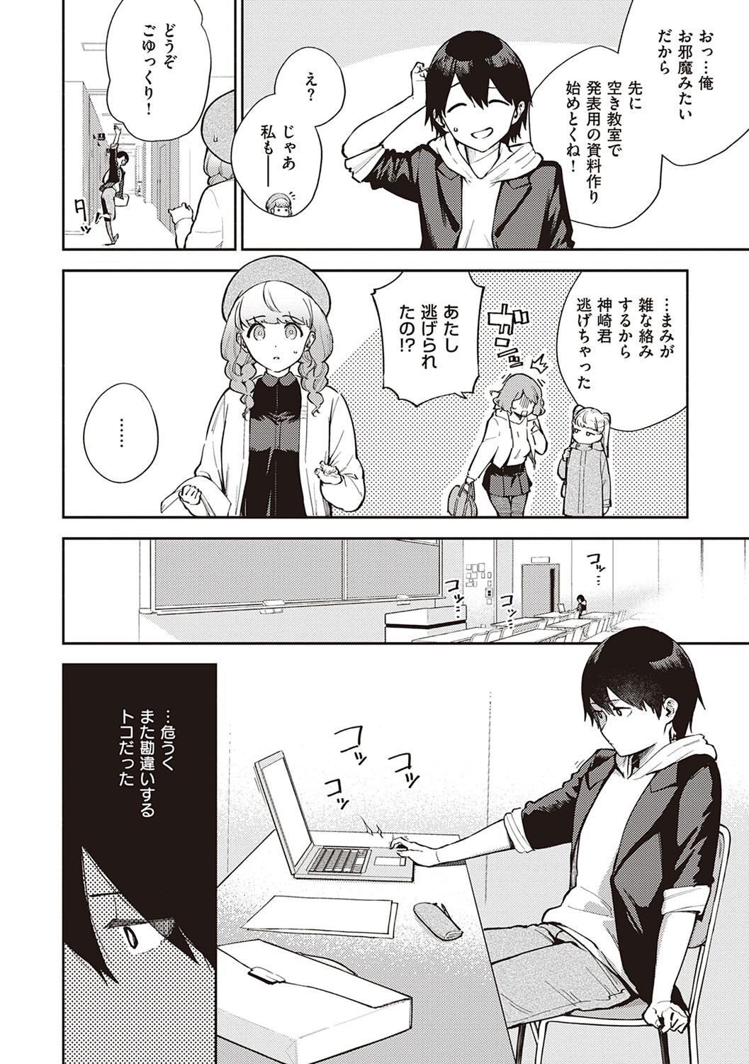 Page 43