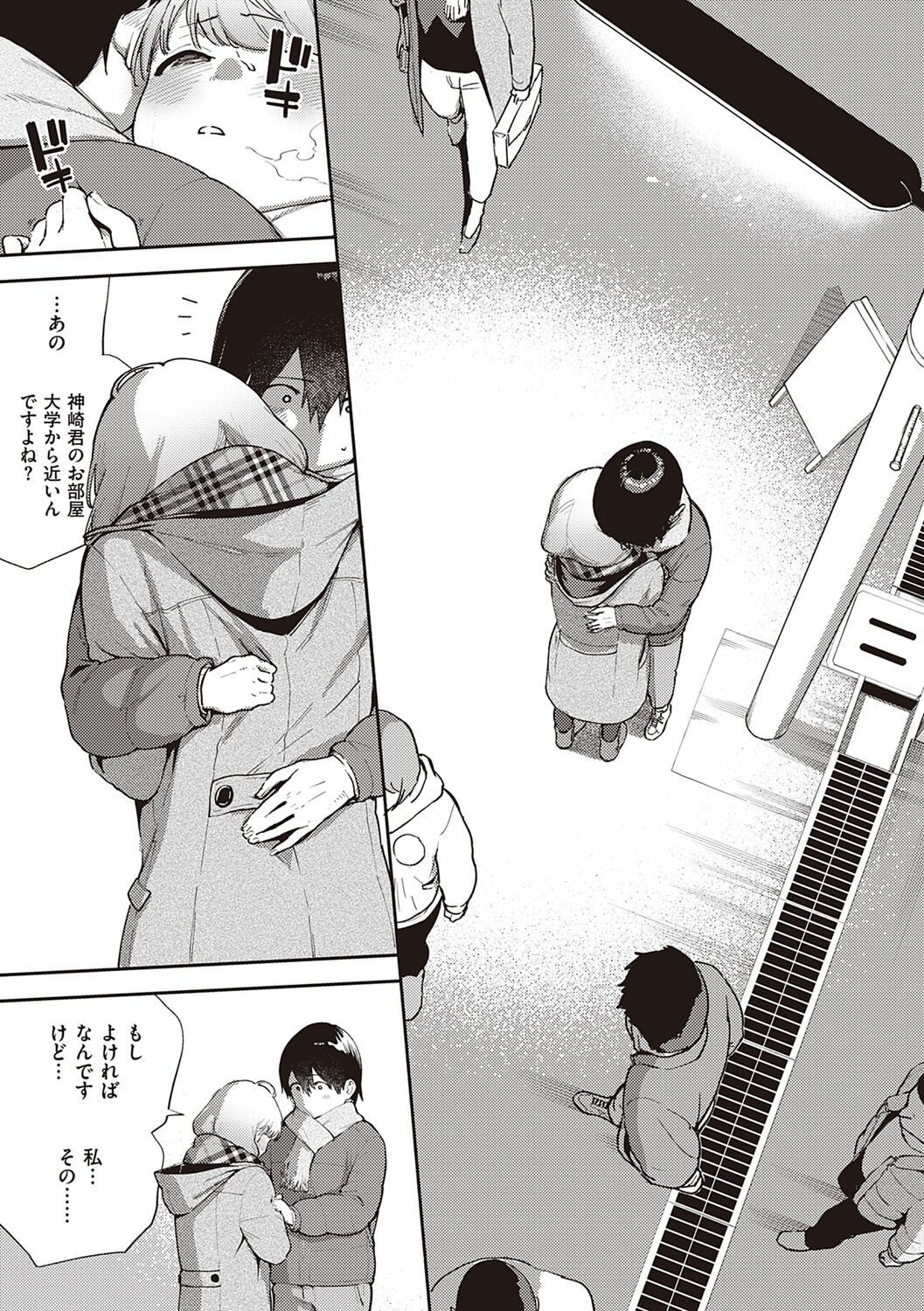 Page 86