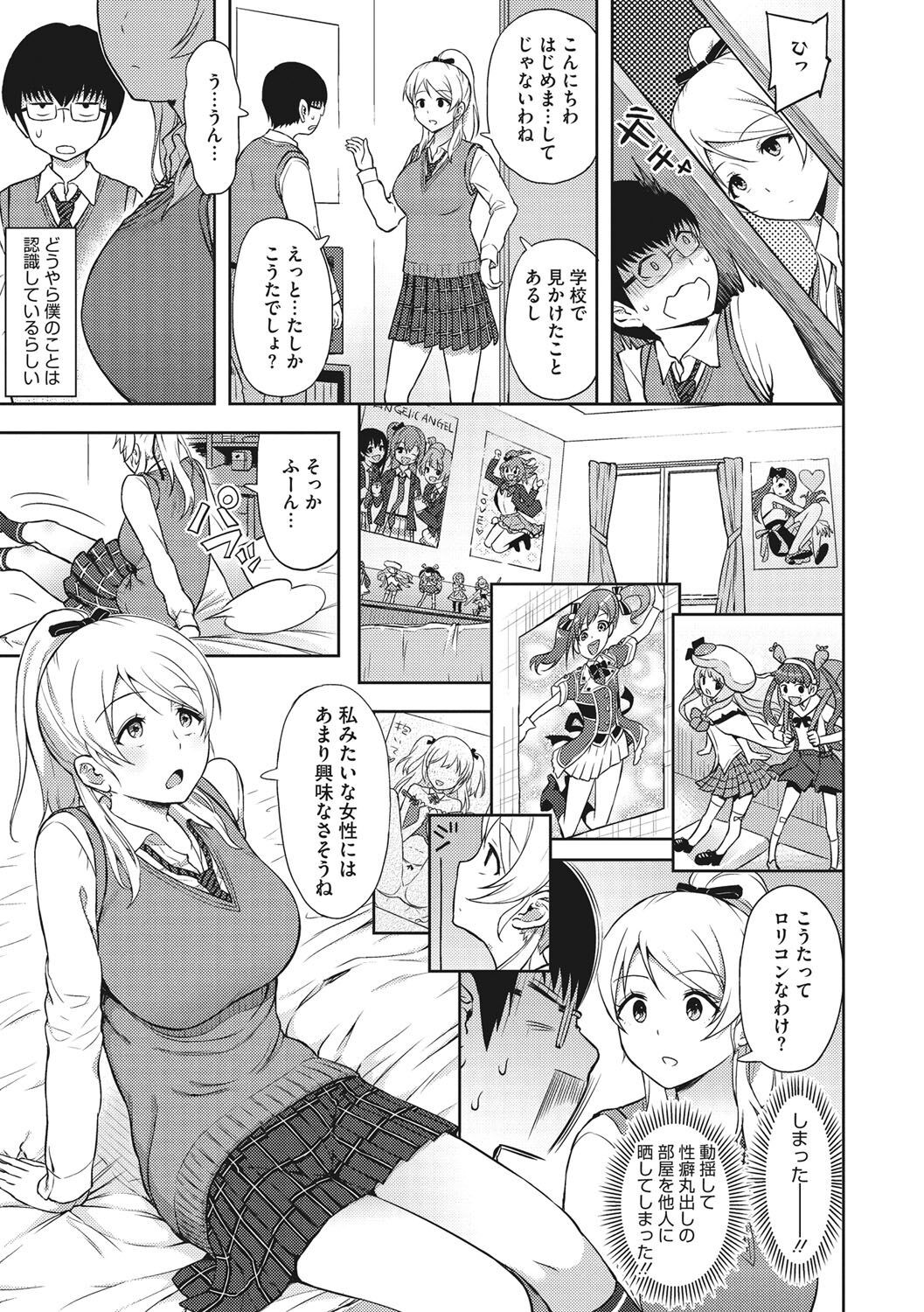 Page 100