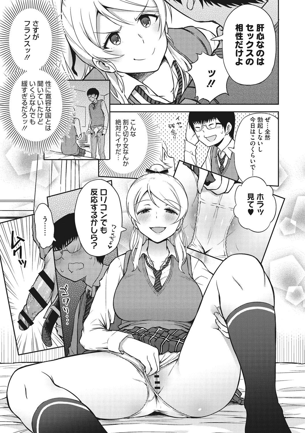 Page 102