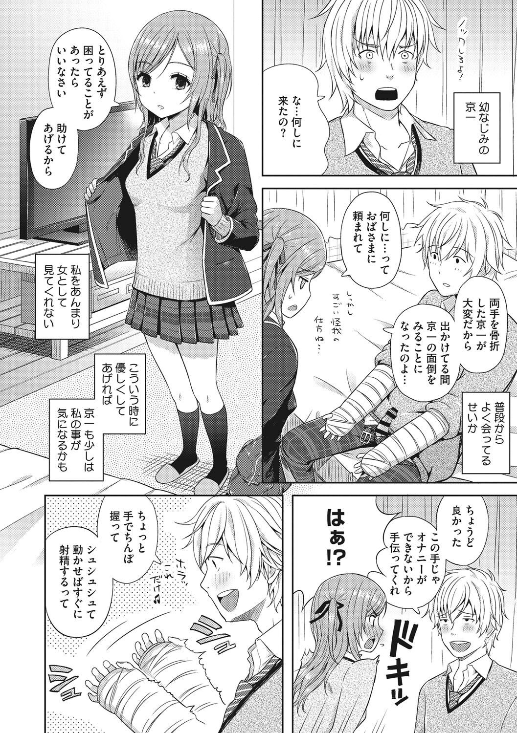 Page 153