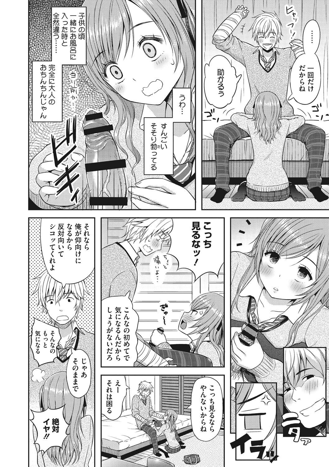 Page 155