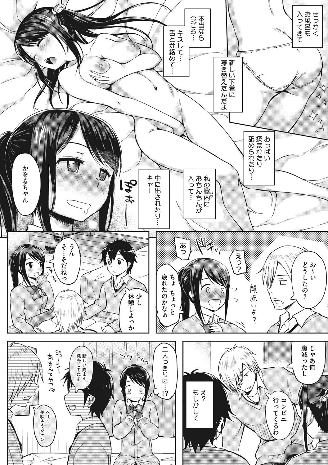 Page 175