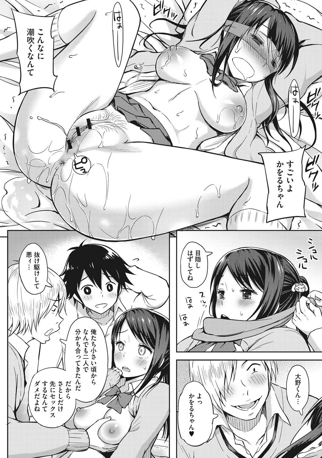 Page 181