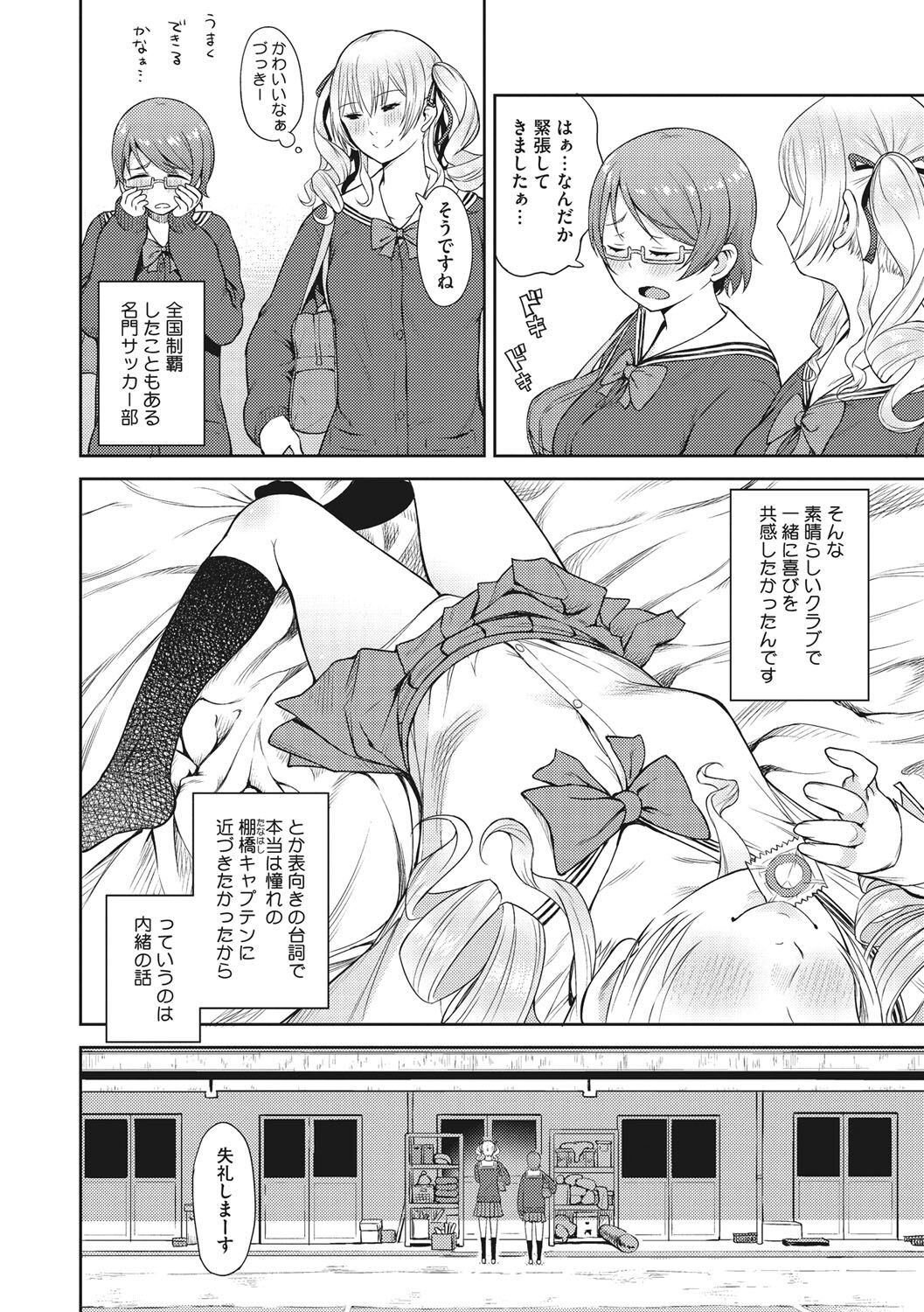 Page 199
