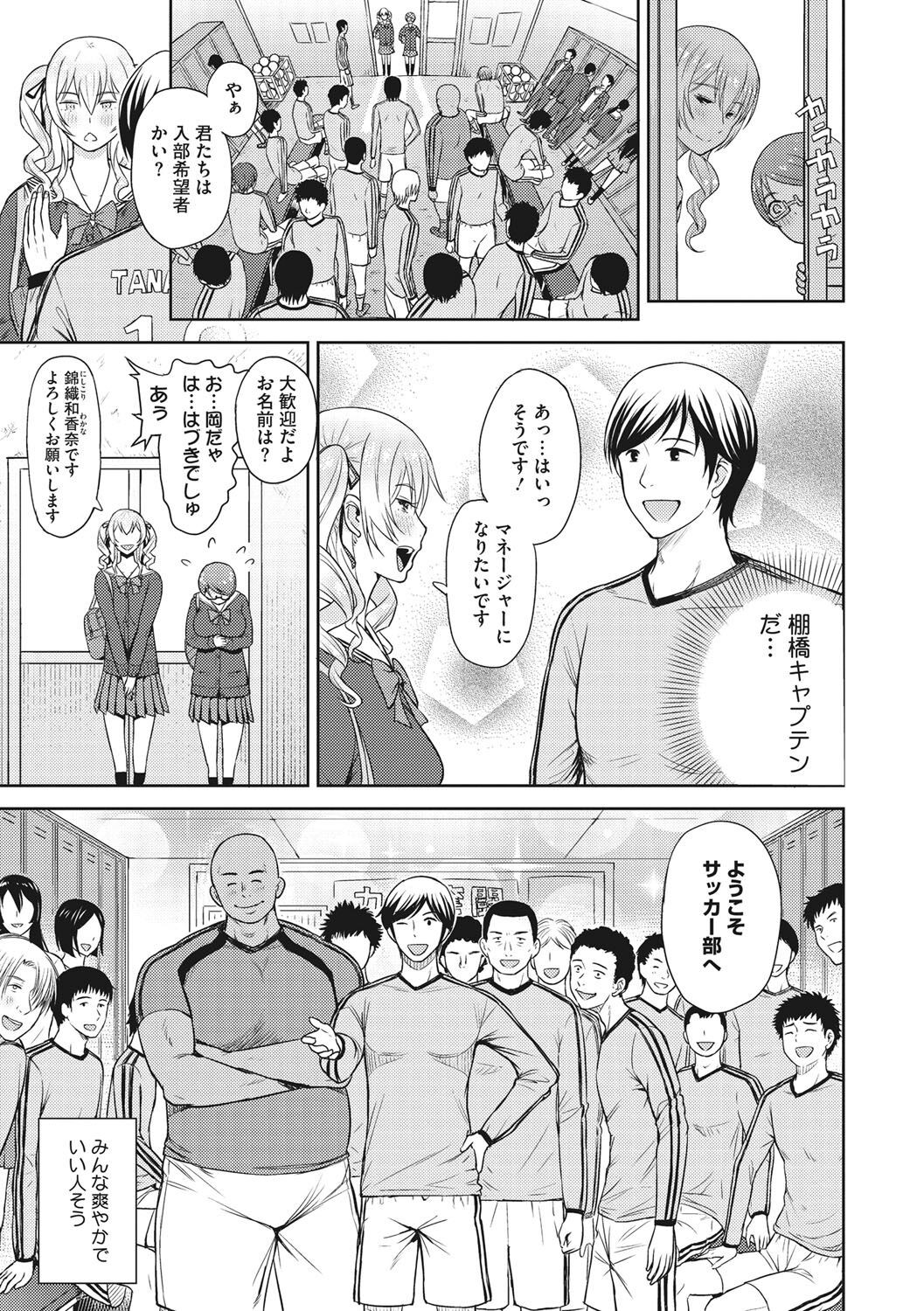 Page 200