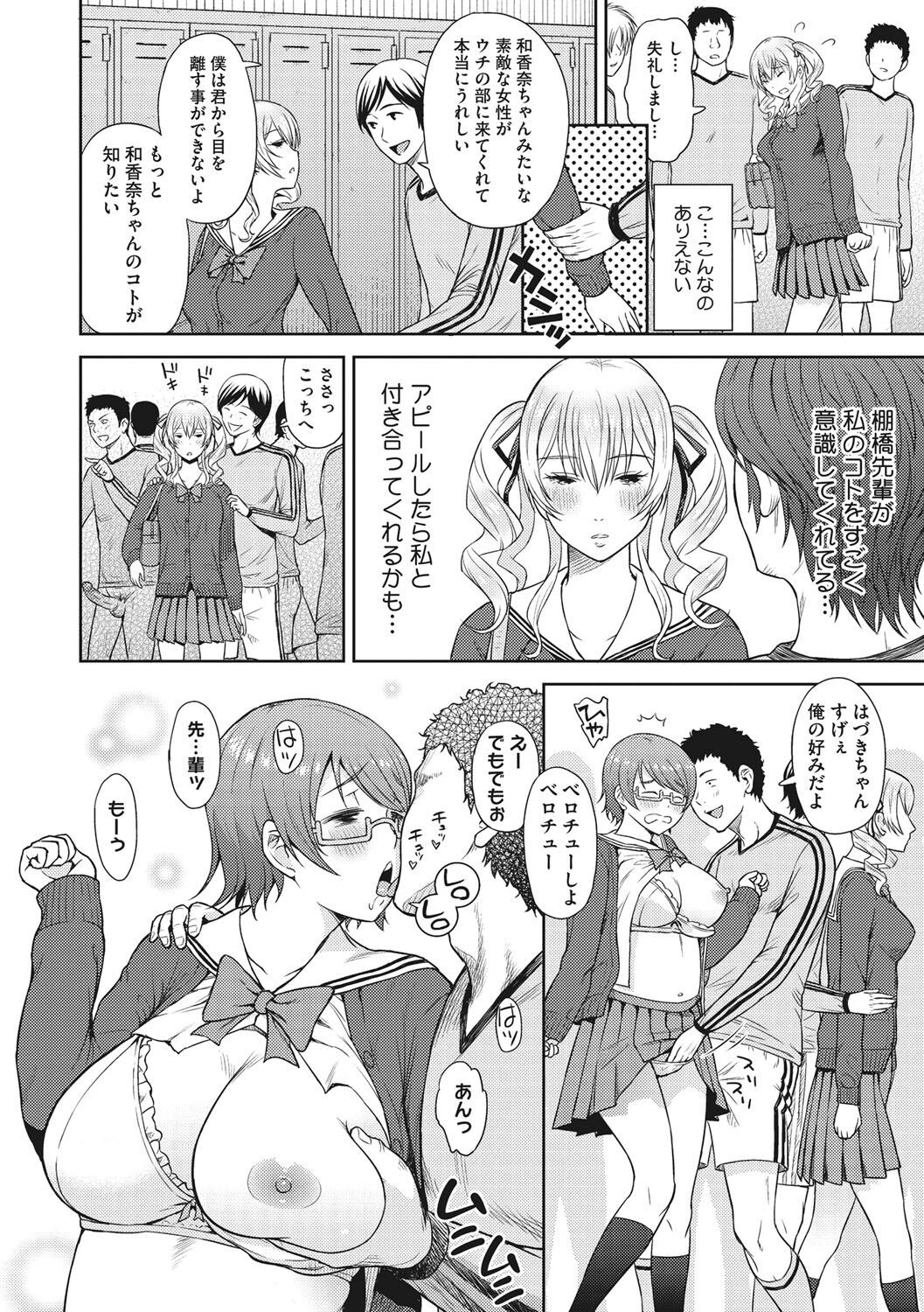 Page 205