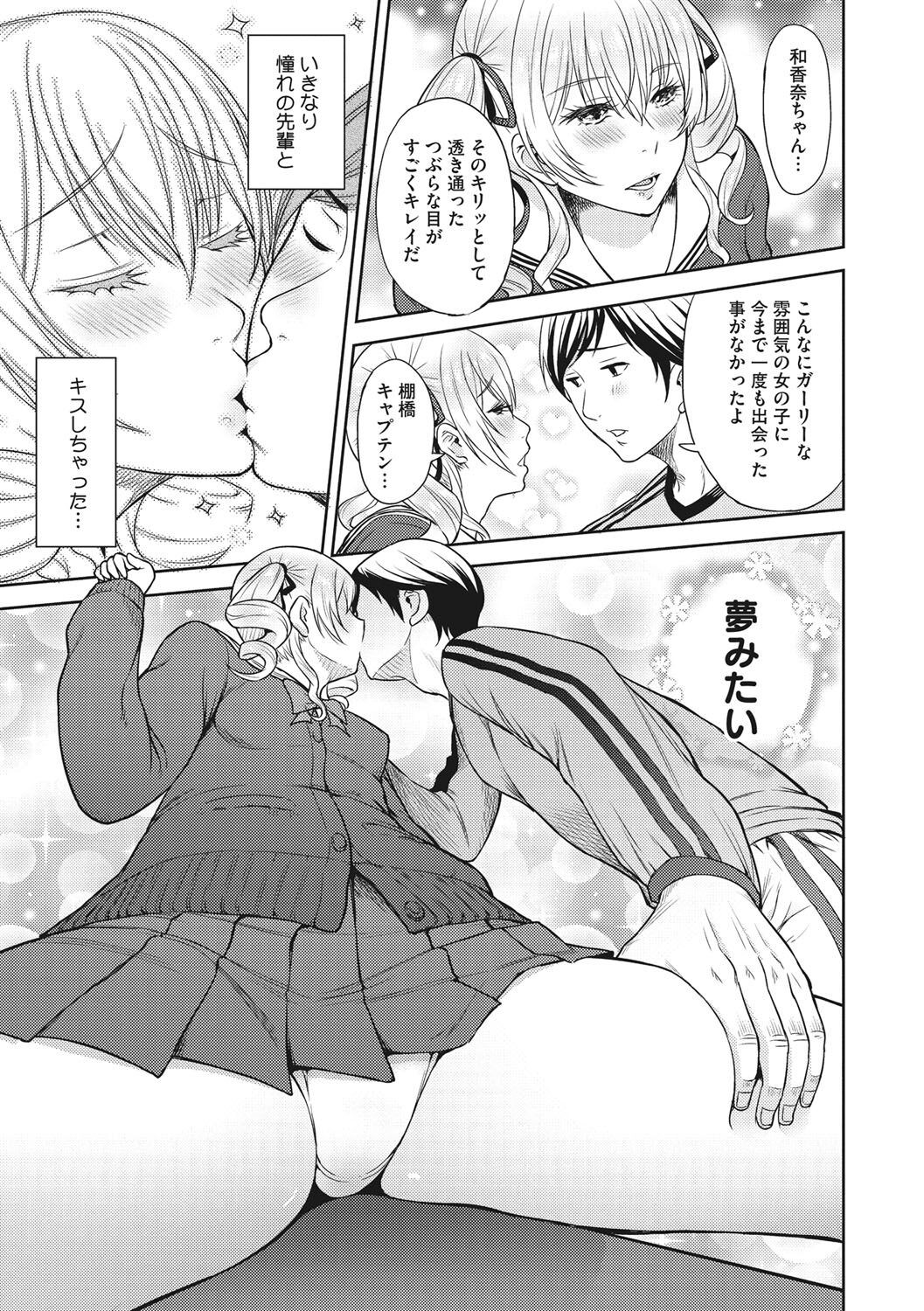 Page 206