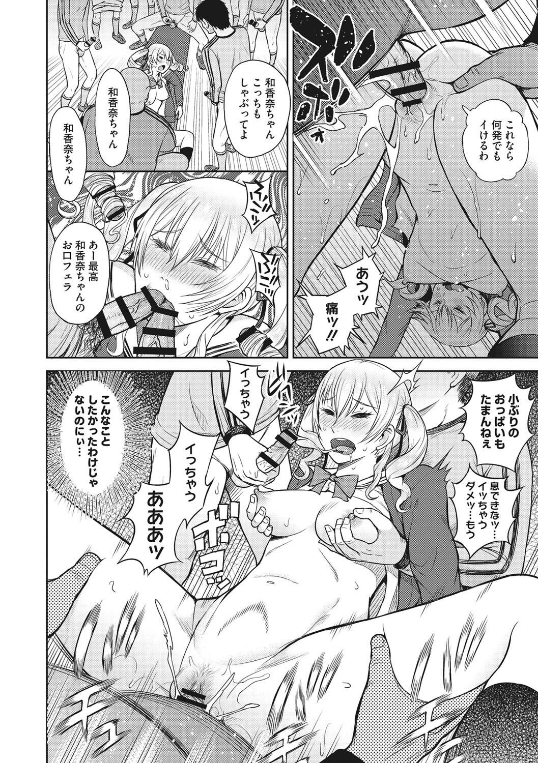 Page 215