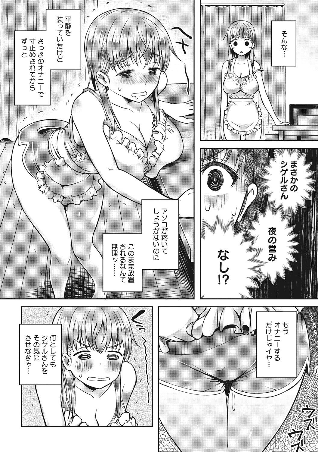 Page 225