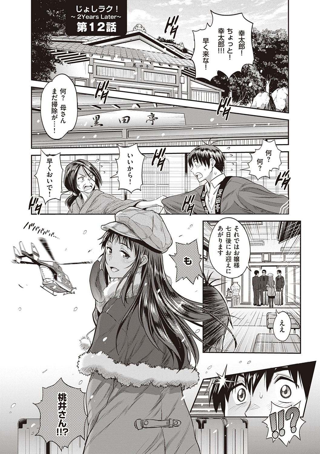 Page 128