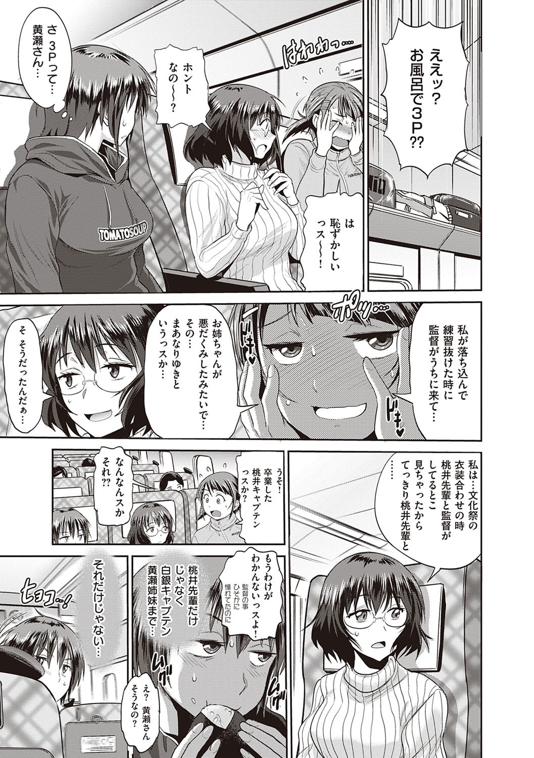 Page 132