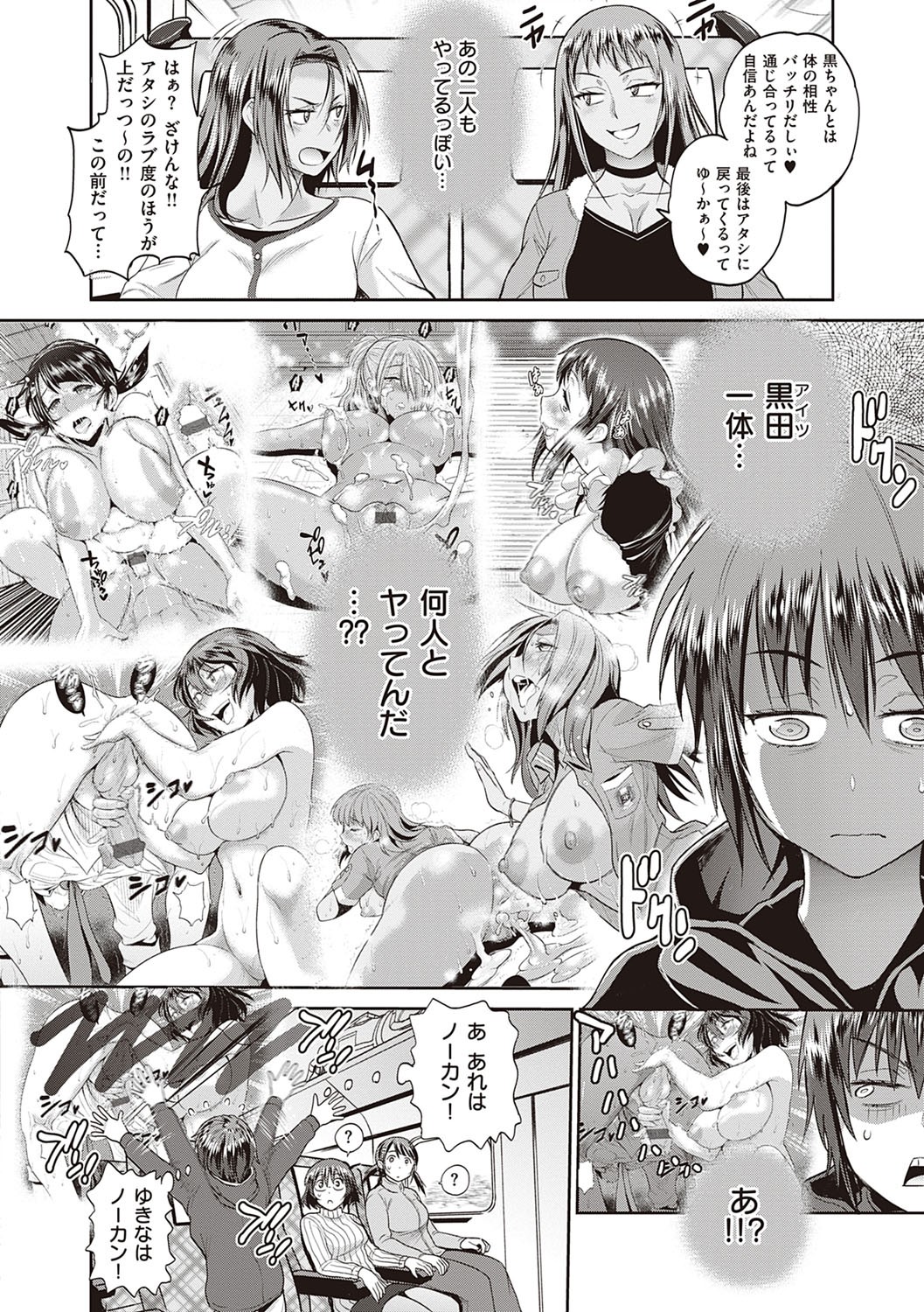 Page 133