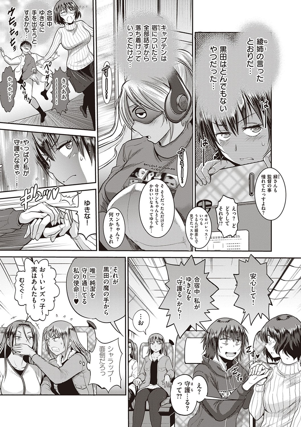 Page 134