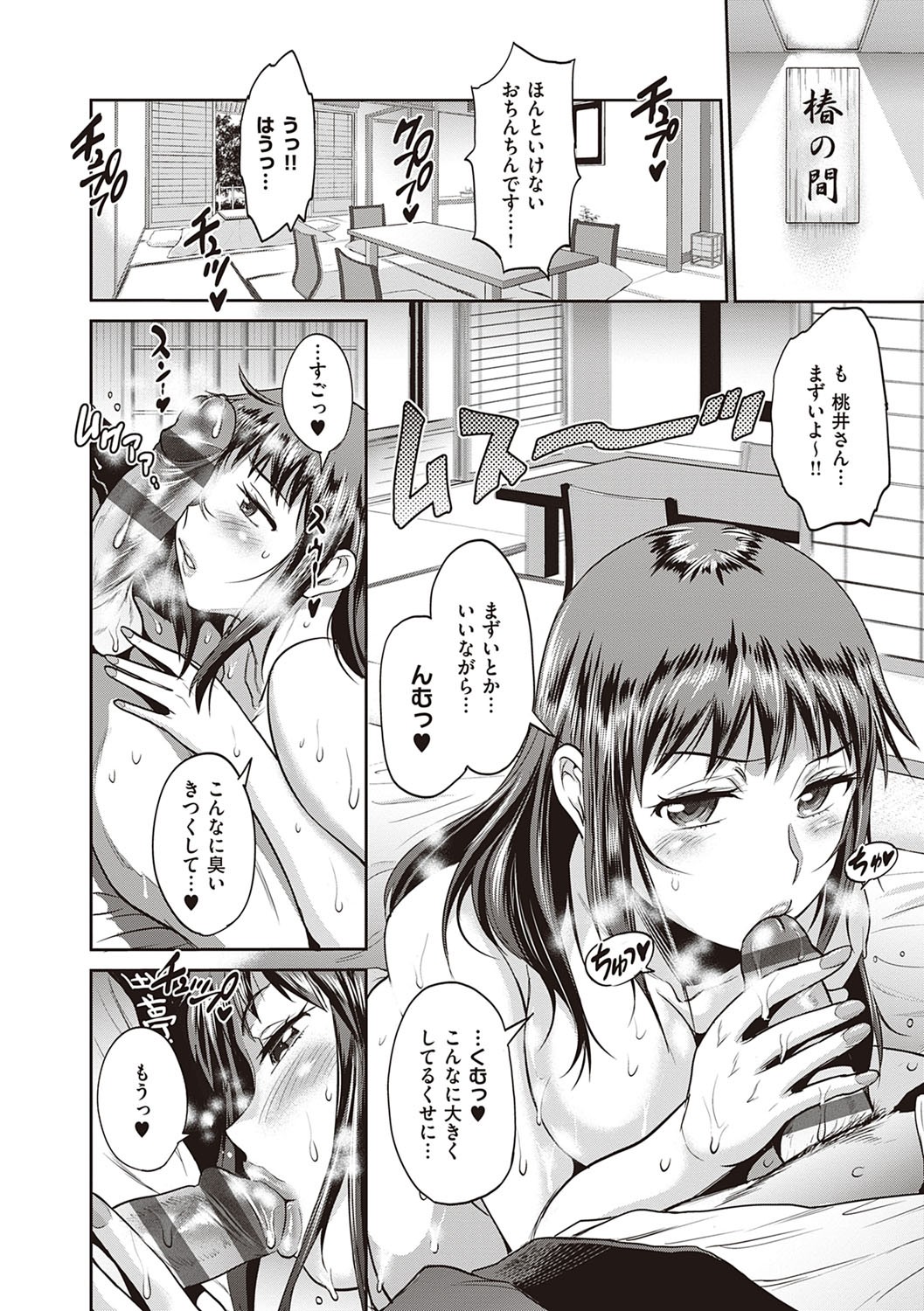 Page 135