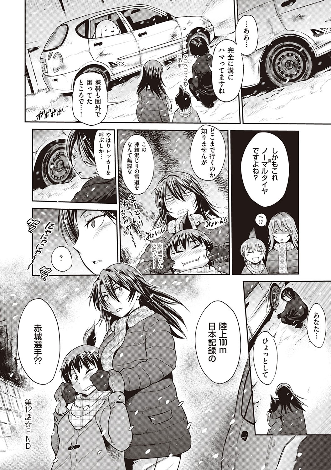Page 153