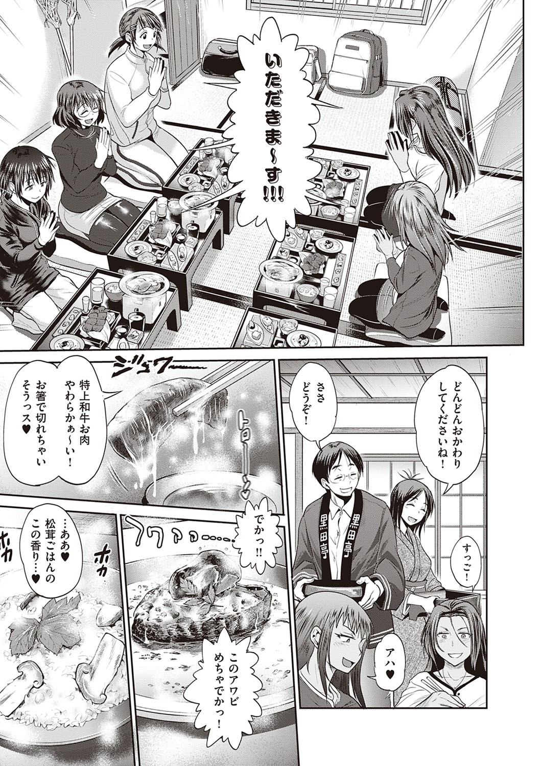 Page 158