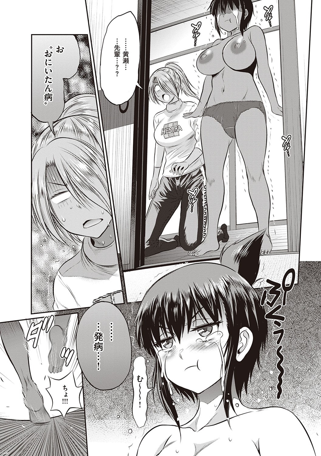 Page 180