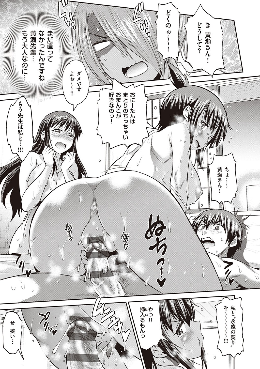 Page 182