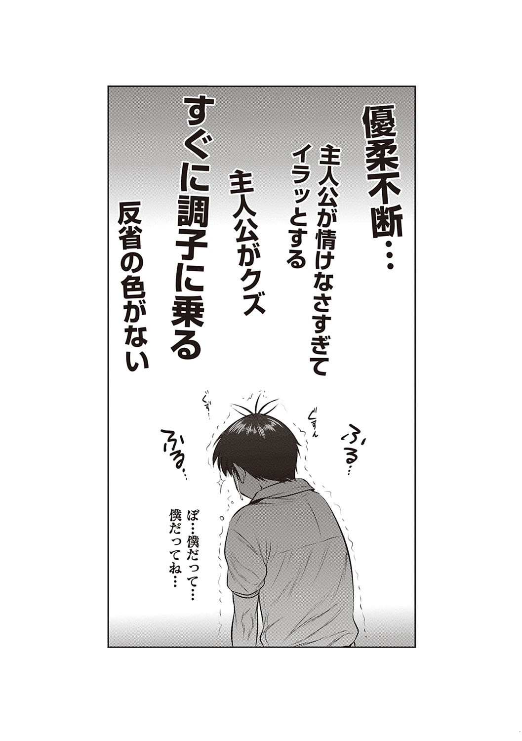 Page 196