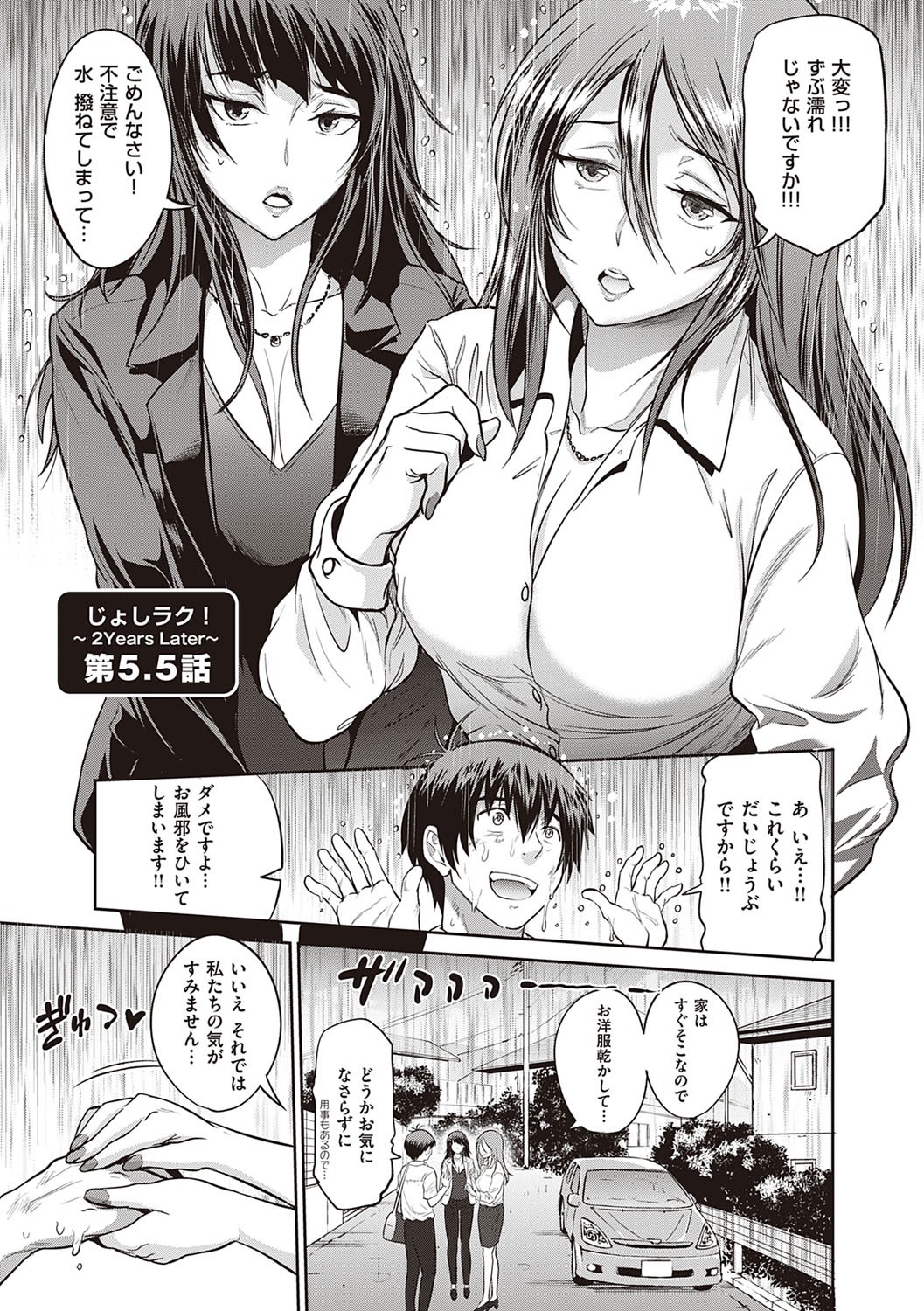 Page 198