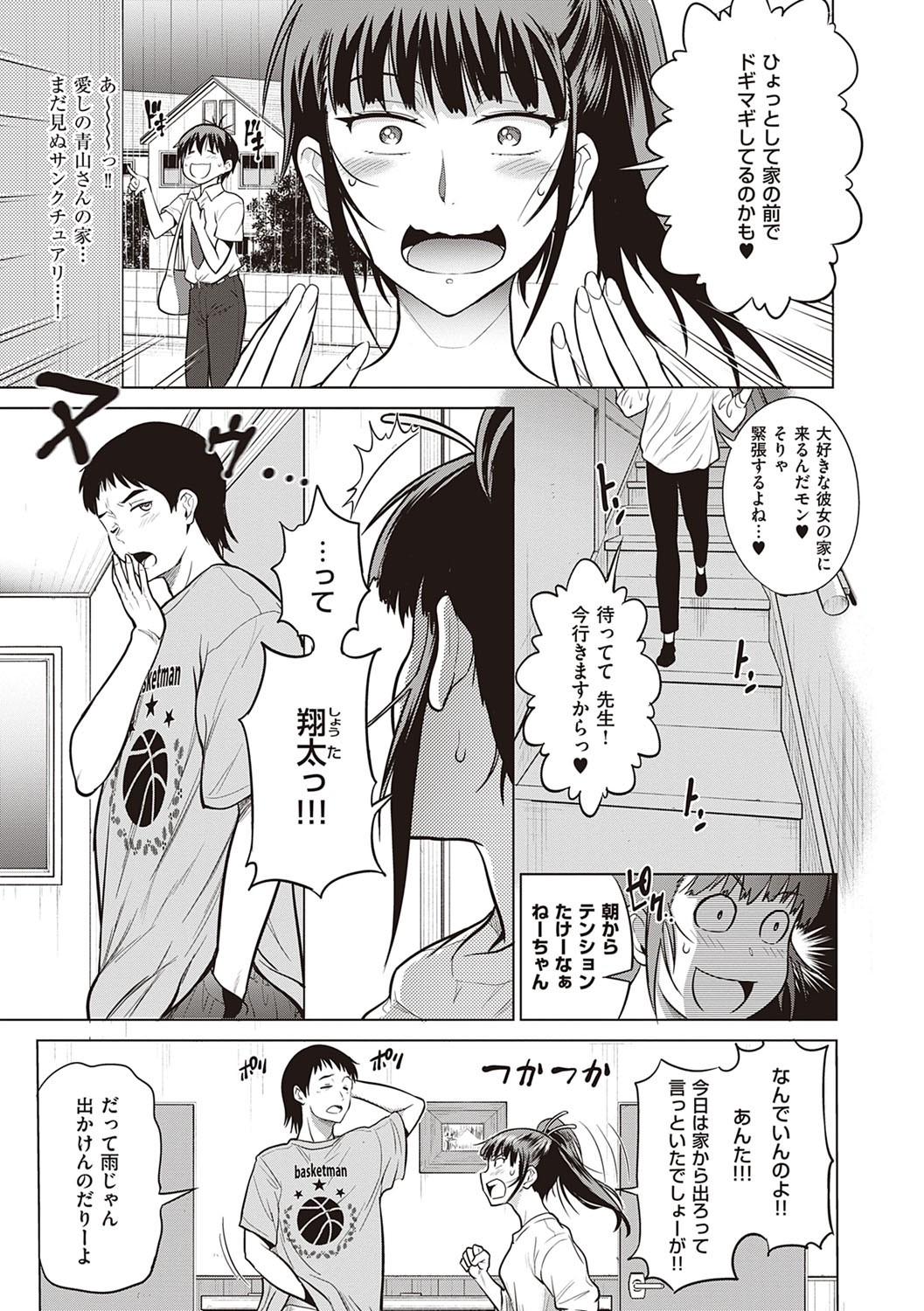 Page 202