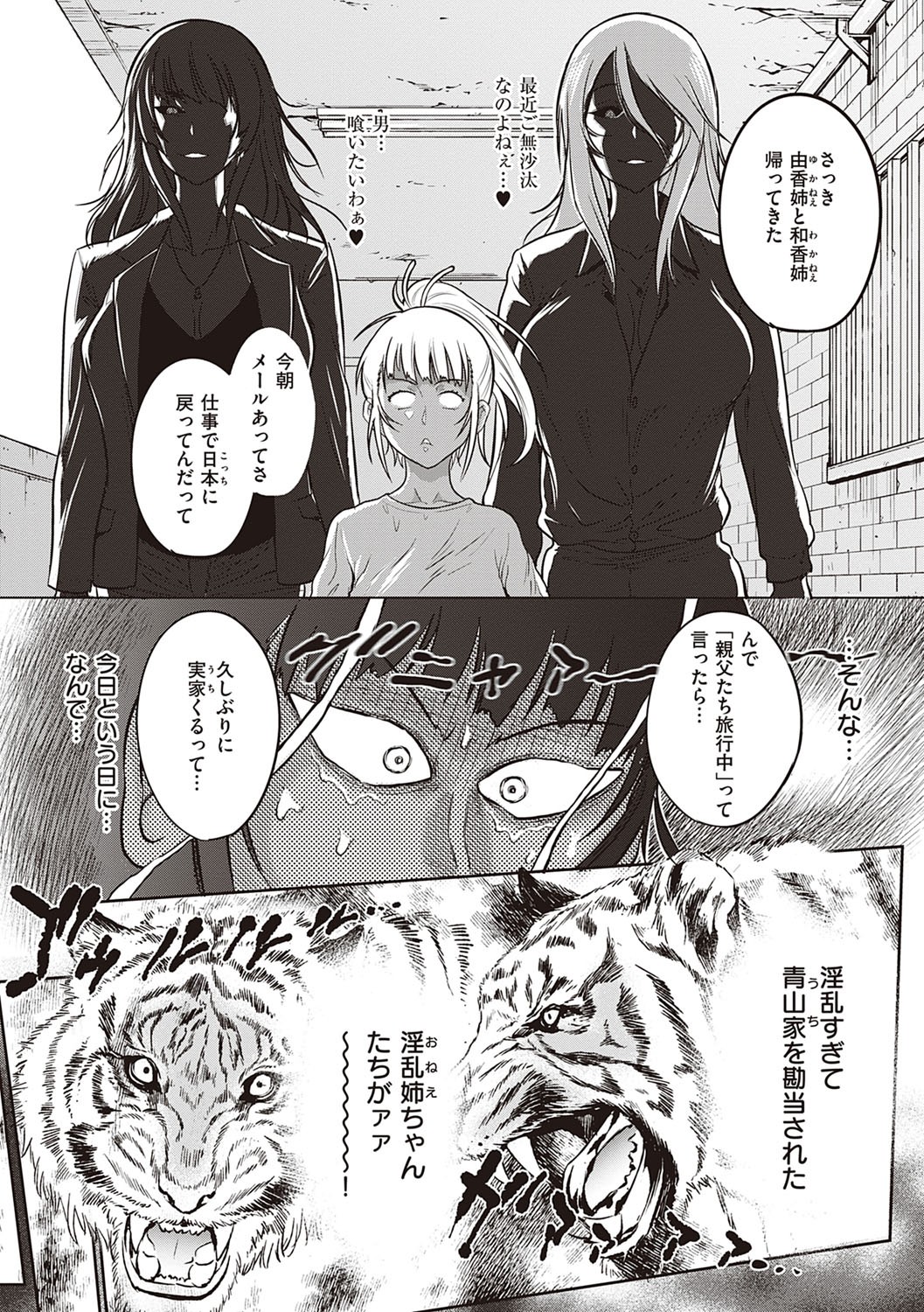 Page 204